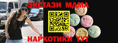 мяу мяу кристалл Первоуральск