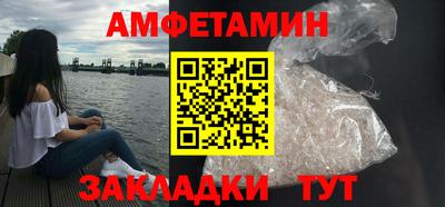 бутик Пенза