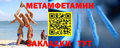 кристаллы Партизанск