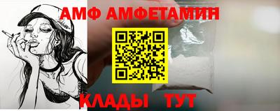 бутик Пенза