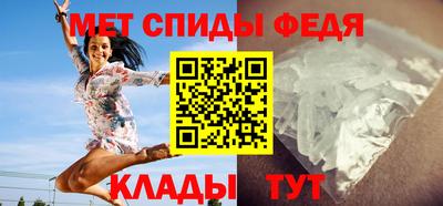 кристаллы Партизанск