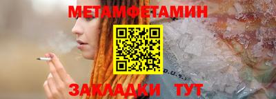 бутик Пенза