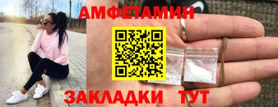 мяу мяу кристалл Первоуральск