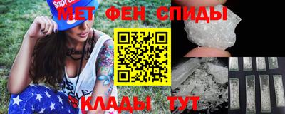 мяу мяу кристалл Первоуральск