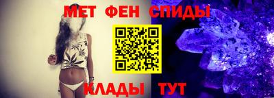 мяу мяу кристалл Первоуральск