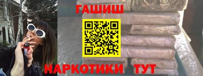 бутик Пенза