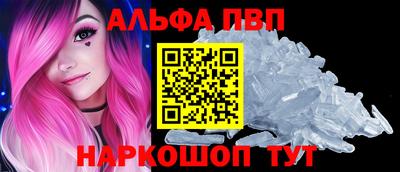 бутик Пенза