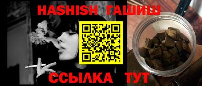 бутик Пенза
