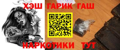 бутик Пенза