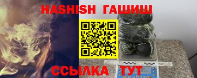 кристаллы Партизанск