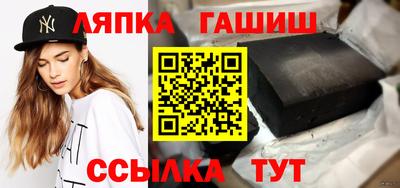 мяу мяу кристалл Первоуральск