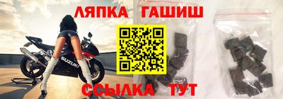 бутик Пенза