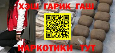 кристаллы Партизанск