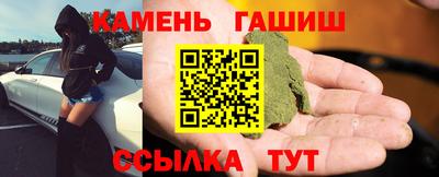 мяу мяу кристалл Первоуральск