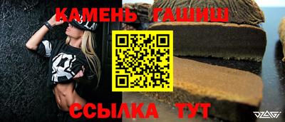 кристаллы Партизанск