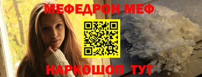 бутик Пенза
