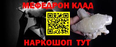 бутик Пенза