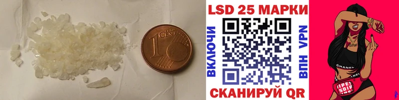 где купить наркоту  Нефтеюганск  Лсд 25 экстази ecstasy 