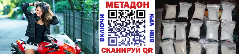 дарк нет состав  что такое   Нефтеюганск  МЕТАДОН кристалл 