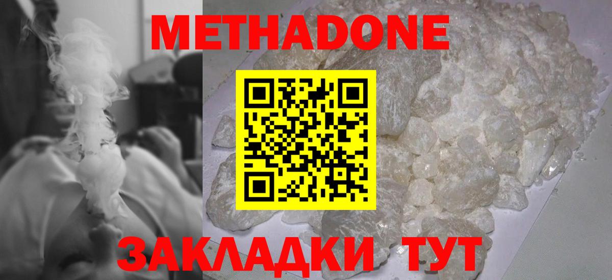 shop как зайти  Метадон VHQ  Нефтеюганск  Вход с VPN  МЕТАДОН VHQ 
