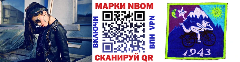 купить наркоту Нефтеюганск Наркотические марки 1500мкг