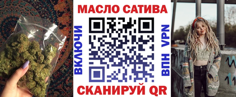 ТГК Wax  Нефтеюганск 