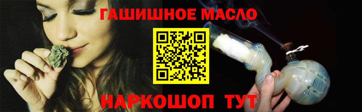 Дистиллят ТГК вейп с тгк Нефтеюганск