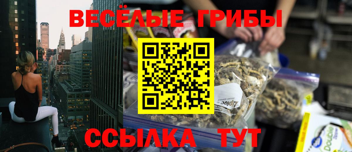 Нефтеюганск  Марихуана  Вход с VPN  ГАШ  Мефедрон кристаллы 