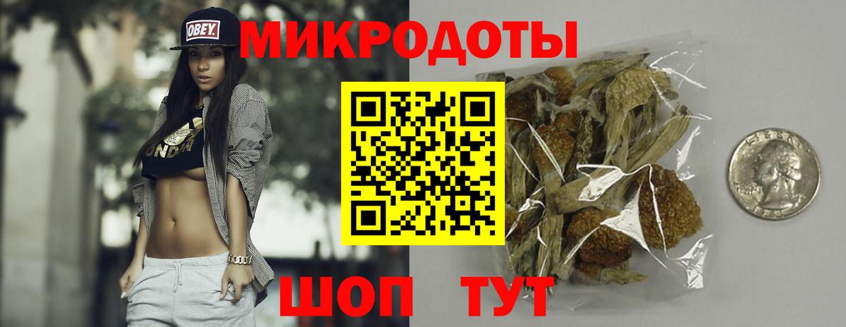 Псилоцибиновые грибы GOLDEN TEACHER  где купить   Нефтеюганск  Вход с VPN 