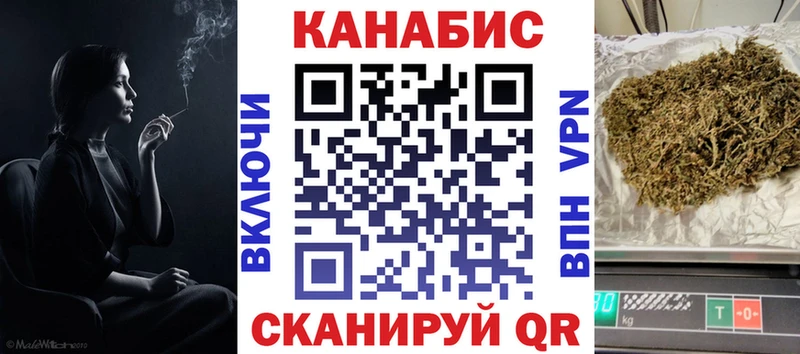 Конопля индика  Нефтеюганск 