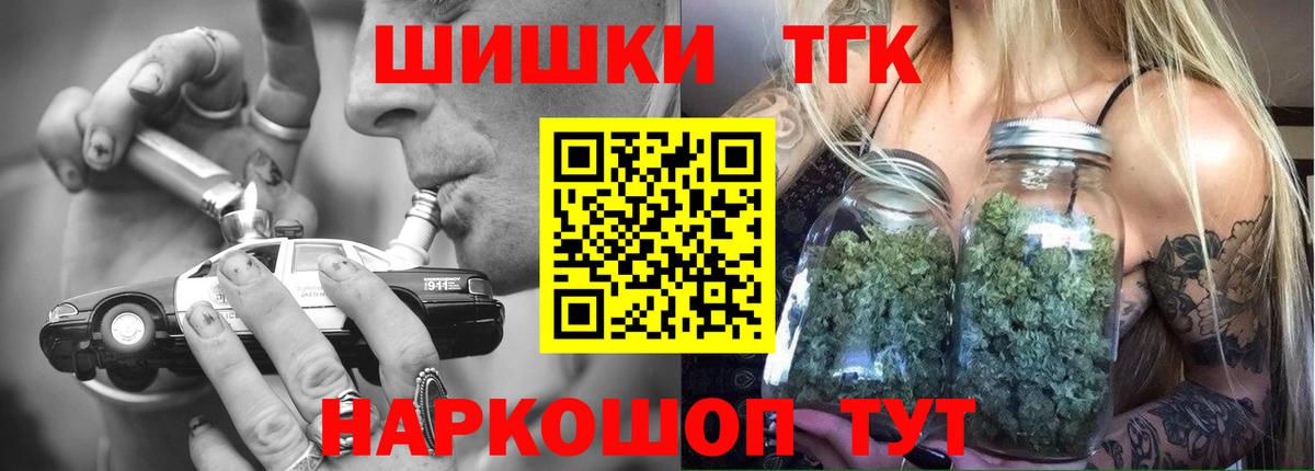 Бошки Шишки ГИДРОПОН  Марихуана THC 21%  Нефтеюганск  Вход с VPN 