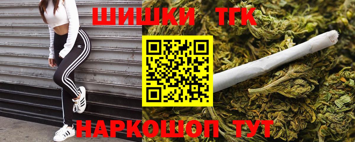 Шишки марихуана конопля Нефтеюганск
